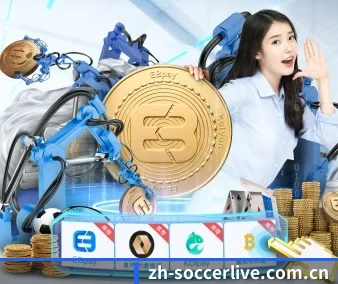 足球直播 APP